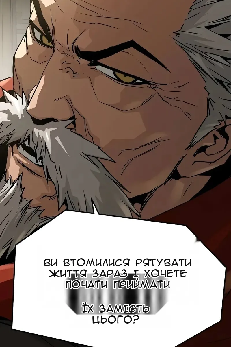 Сторінка 68