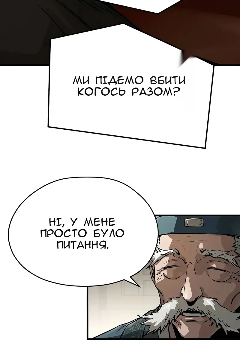 Сторінка 69