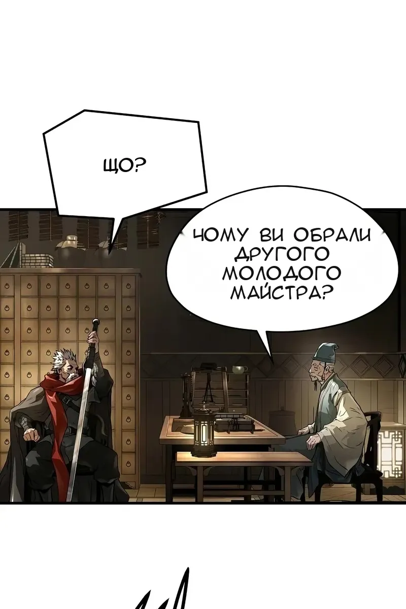 Сторінка 70