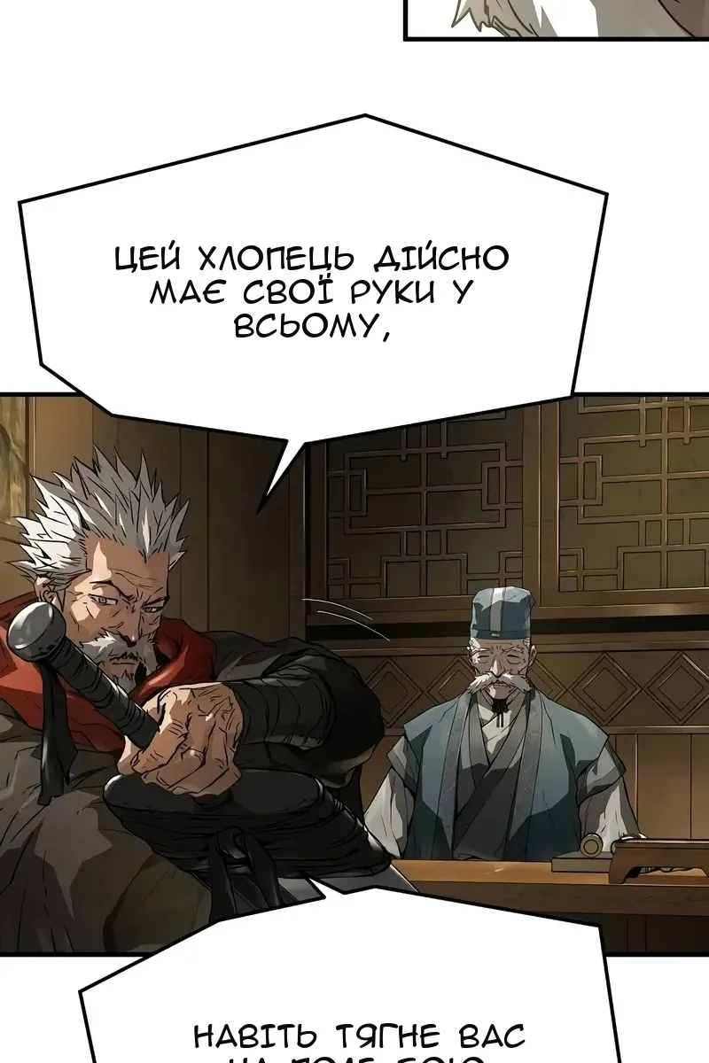 Сторінка 72