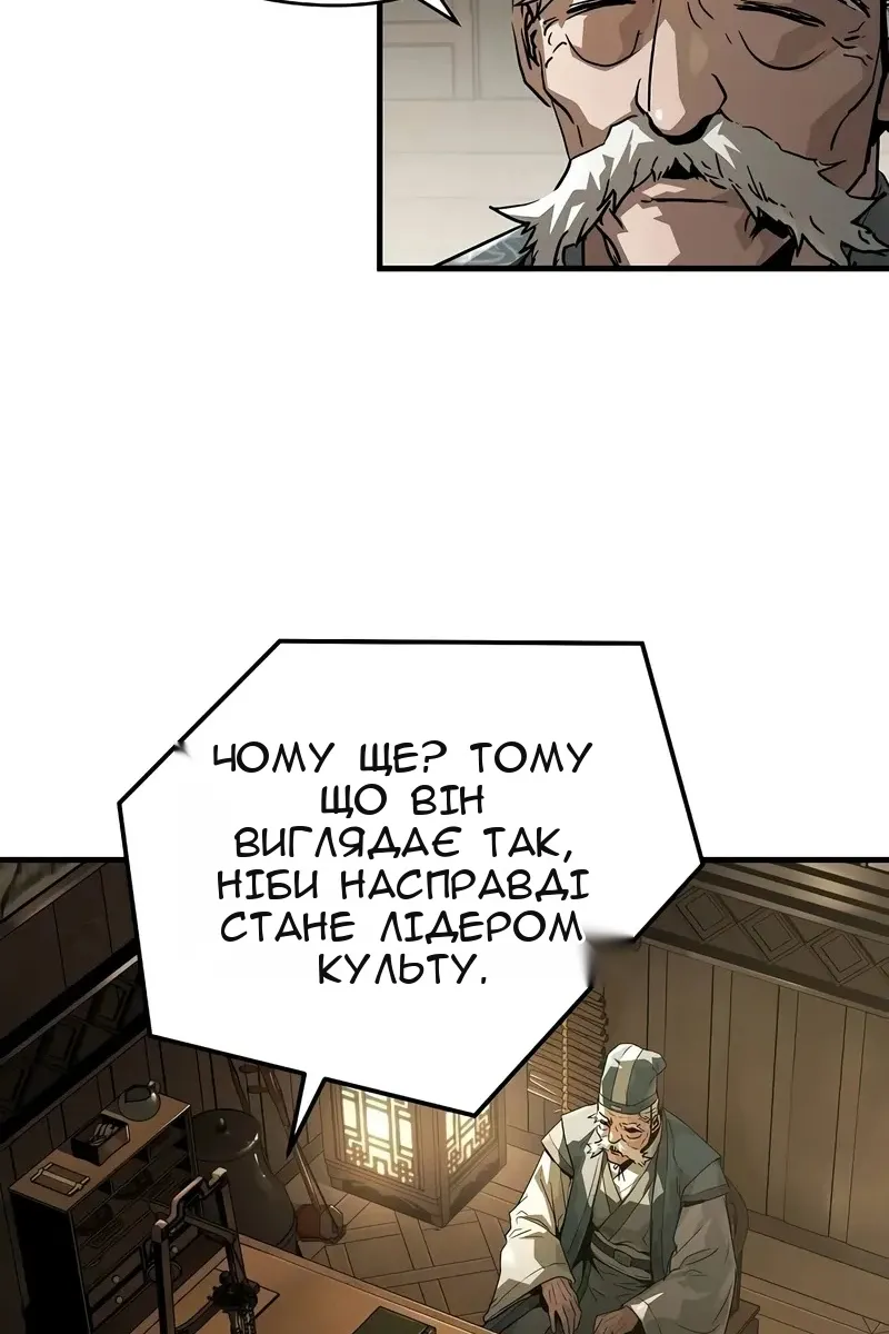 Сторінка 74