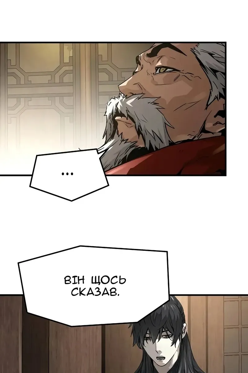 Сторінка 76