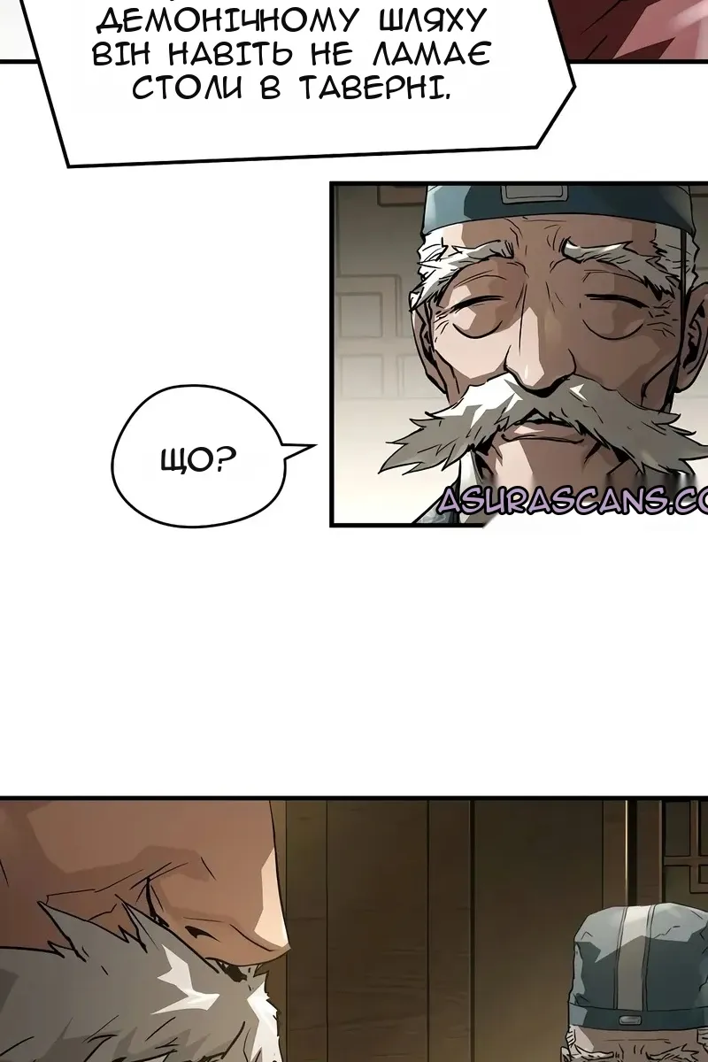 Сторінка 78