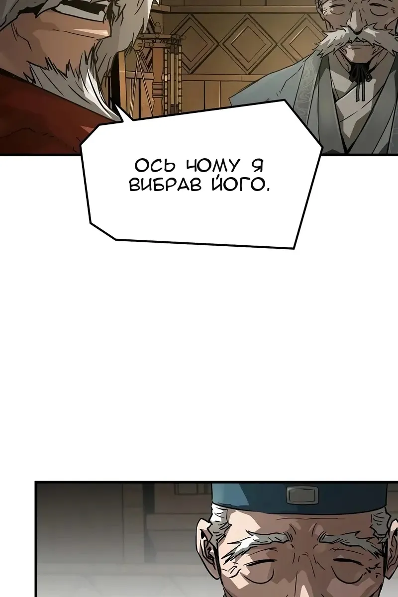 Сторінка 79