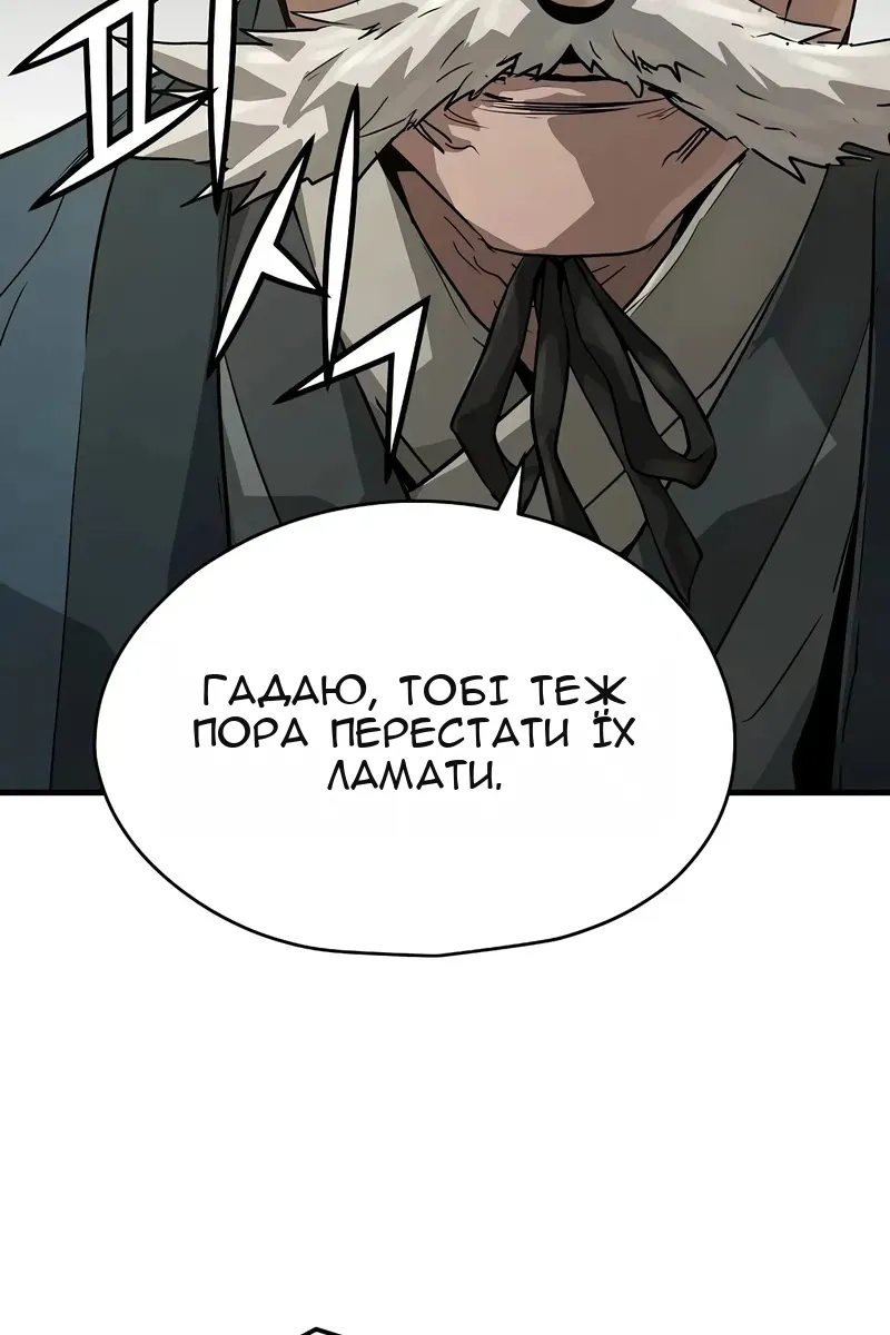 Сторінка 81
