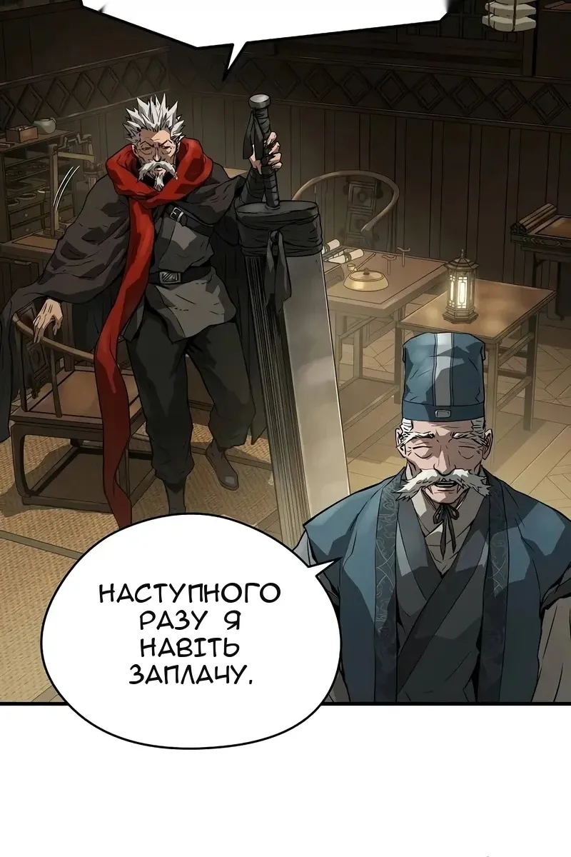 Сторінка 83