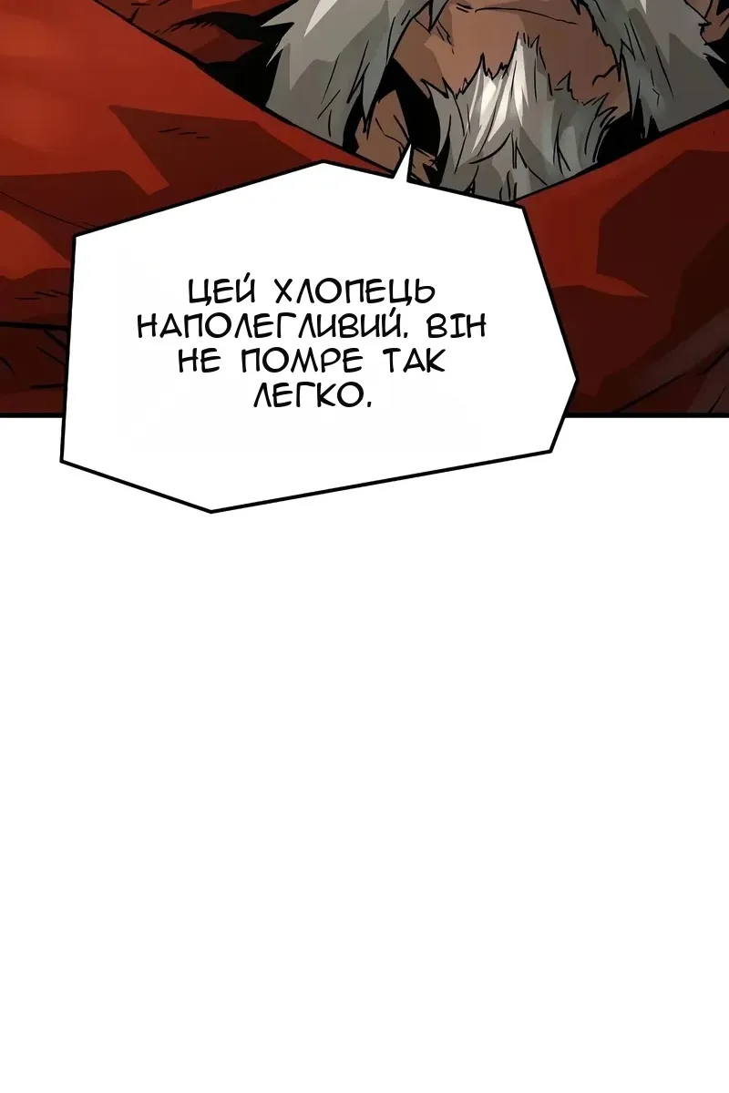 Сторінка 88