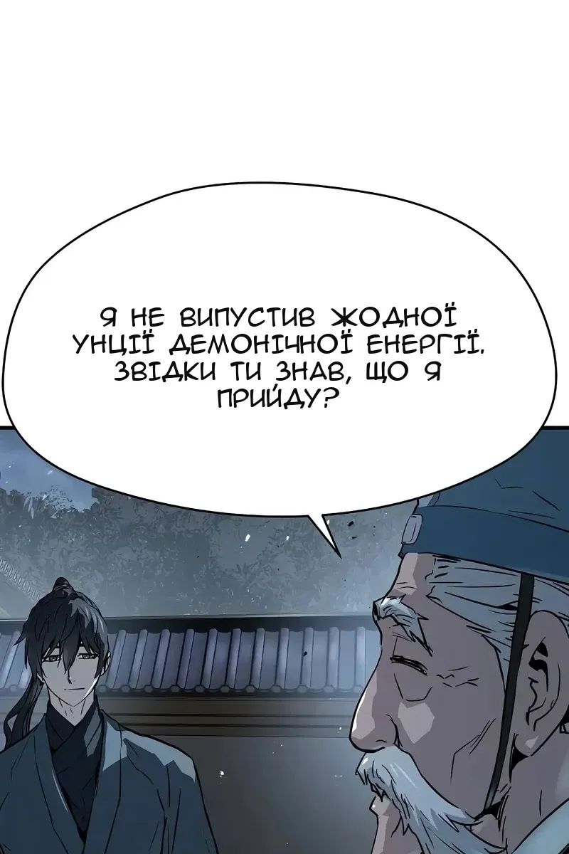 Сторінка 93