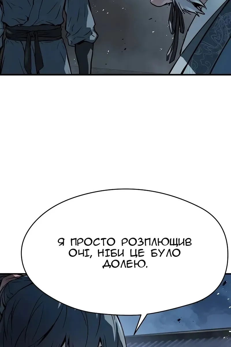 Сторінка 94