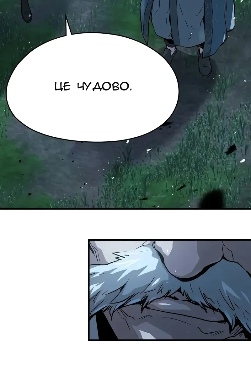 Сторінка 97