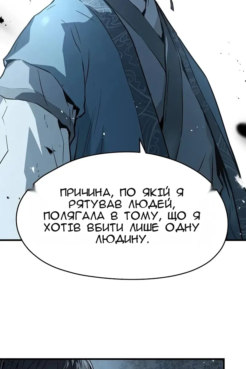 Сторінка 99
