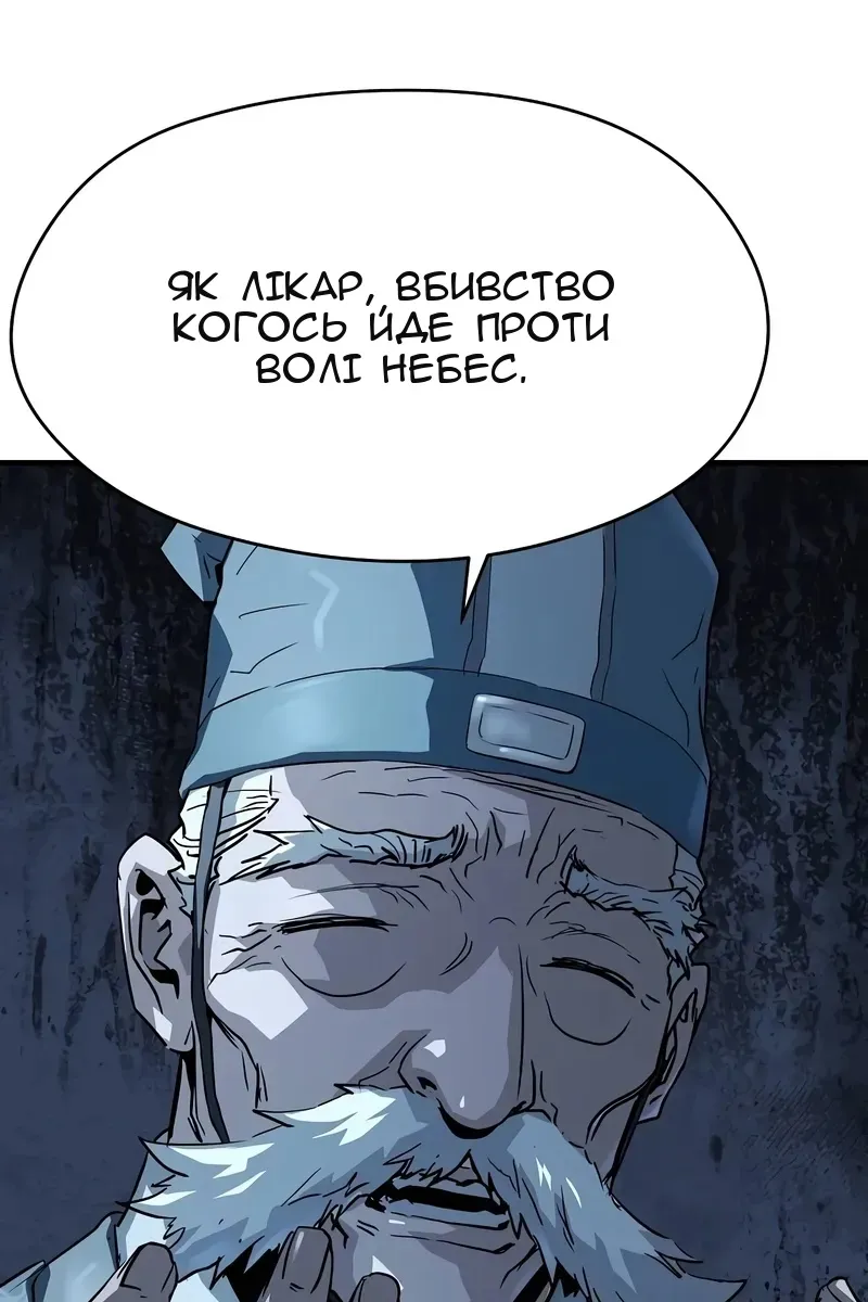 Сторінка 102
