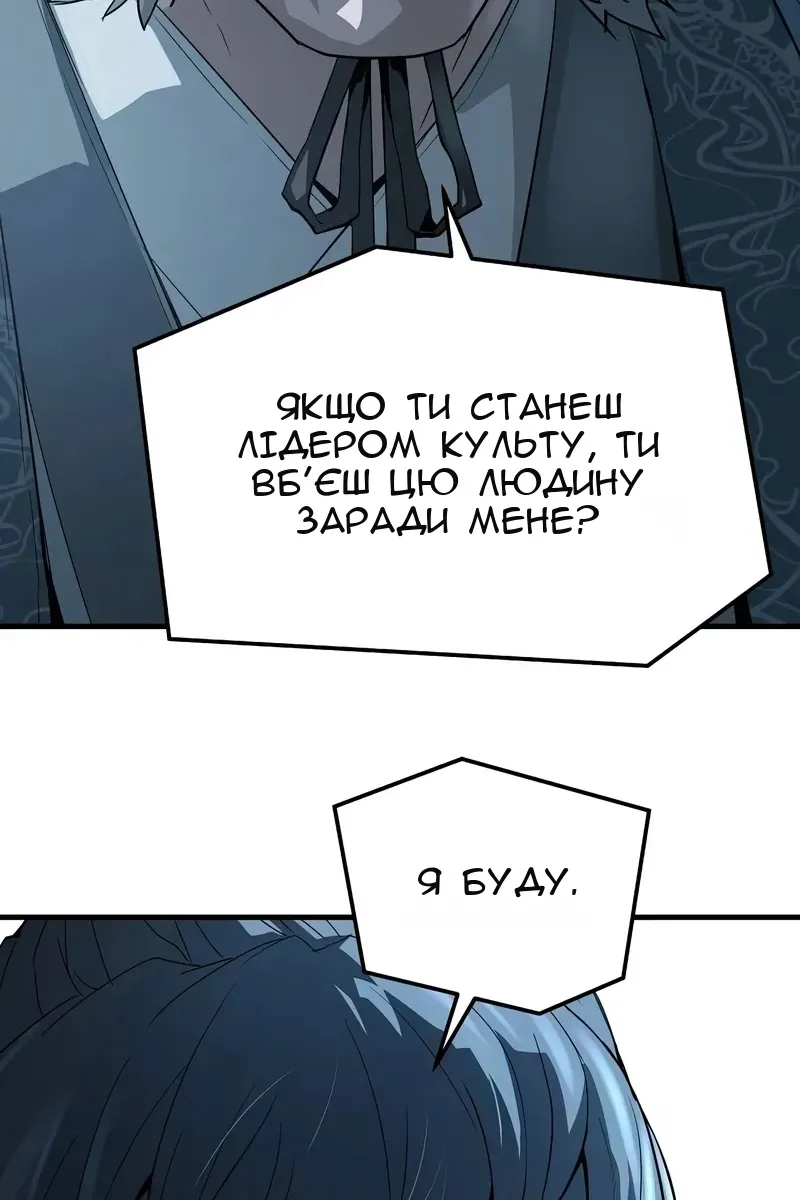 Сторінка 106