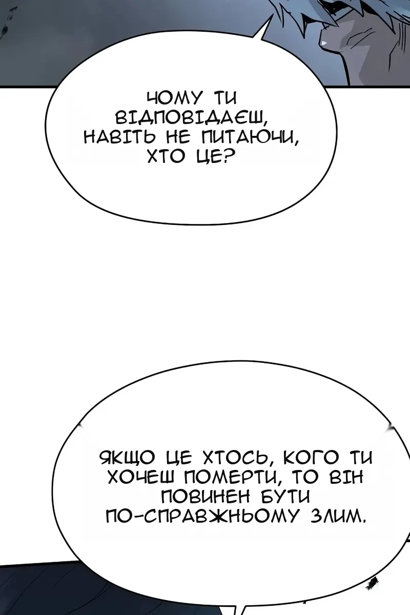 Сторінка 110