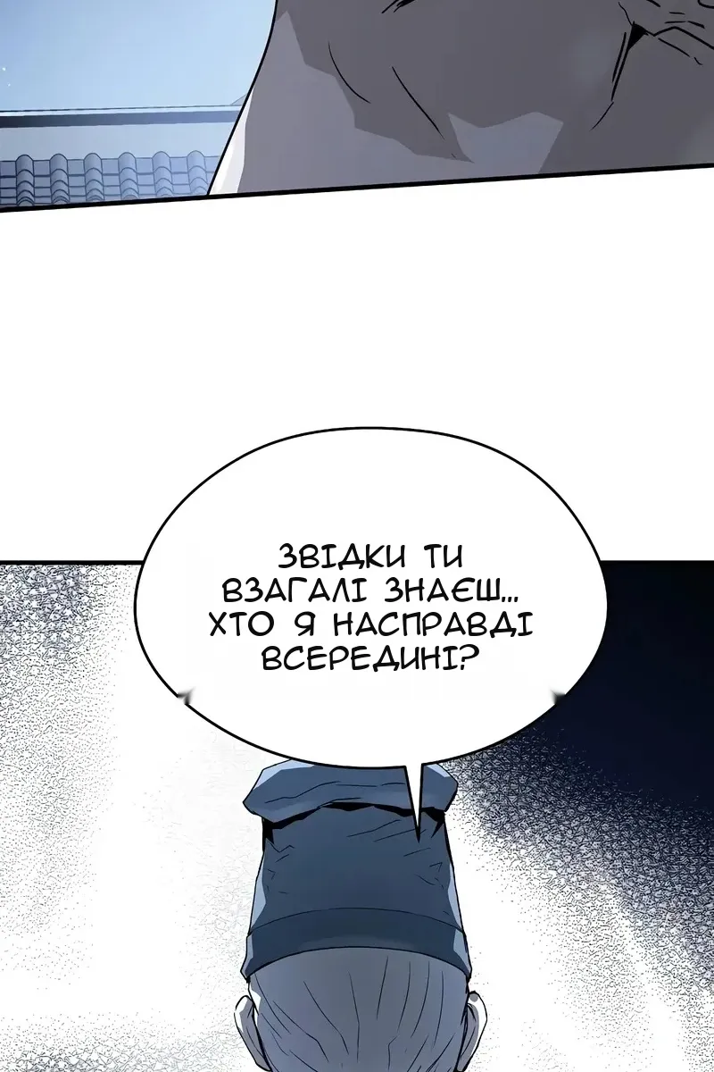 Сторінка 113