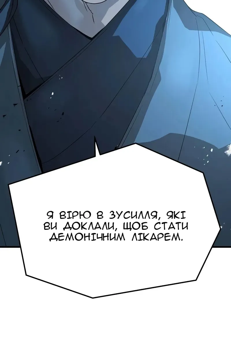 Сторінка 118