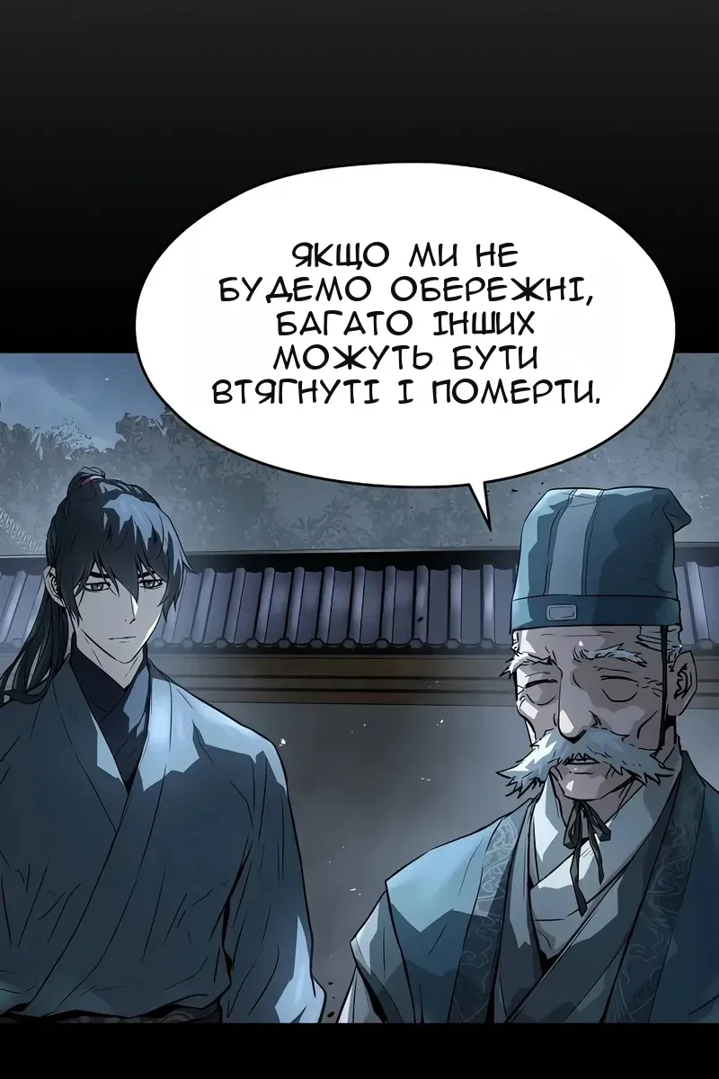 Сторінка 11