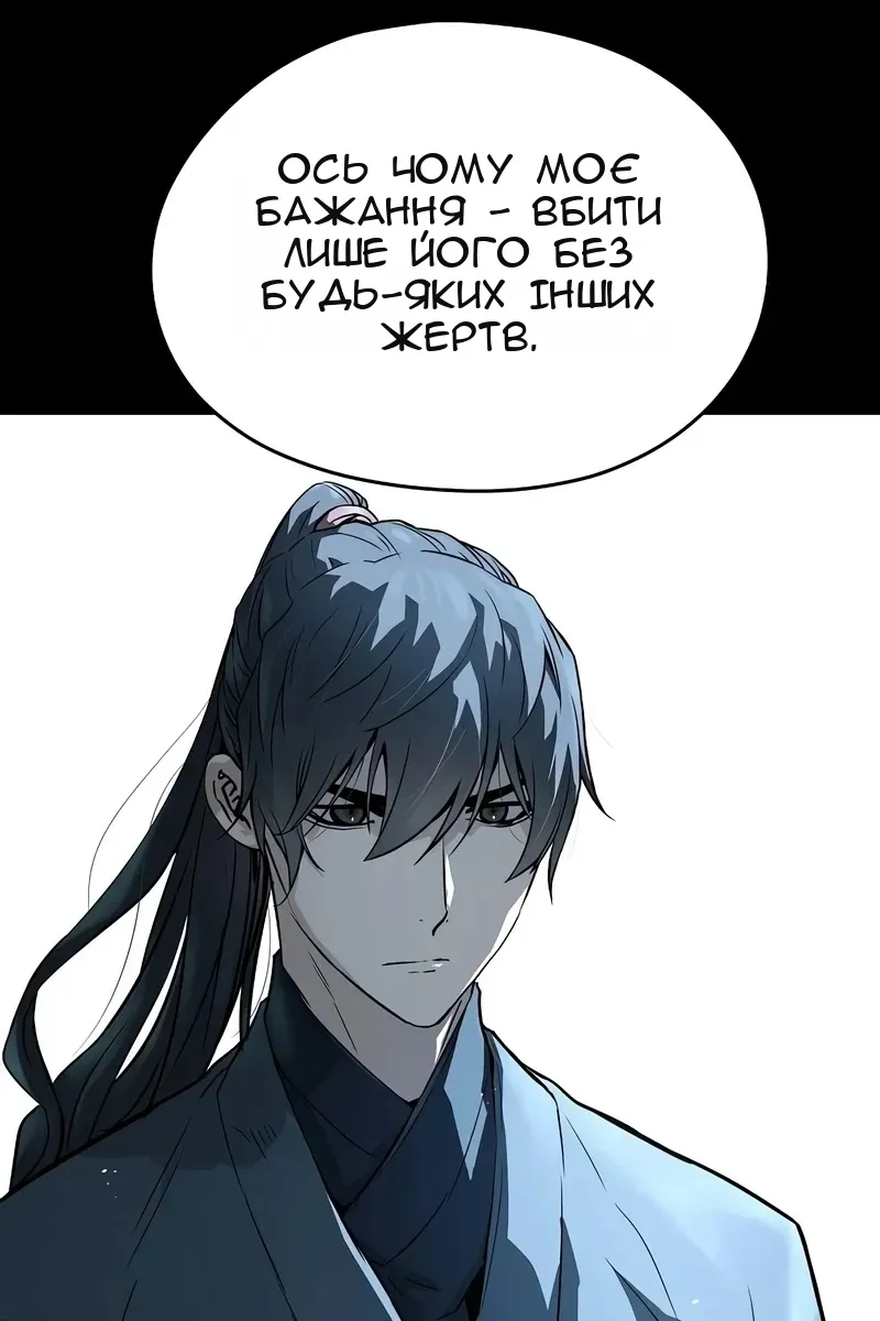 Сторінка 12