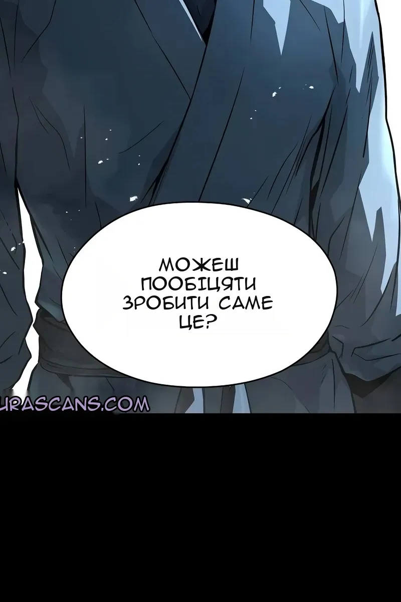 Сторінка 13