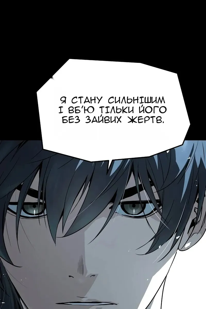 Сторінка 14