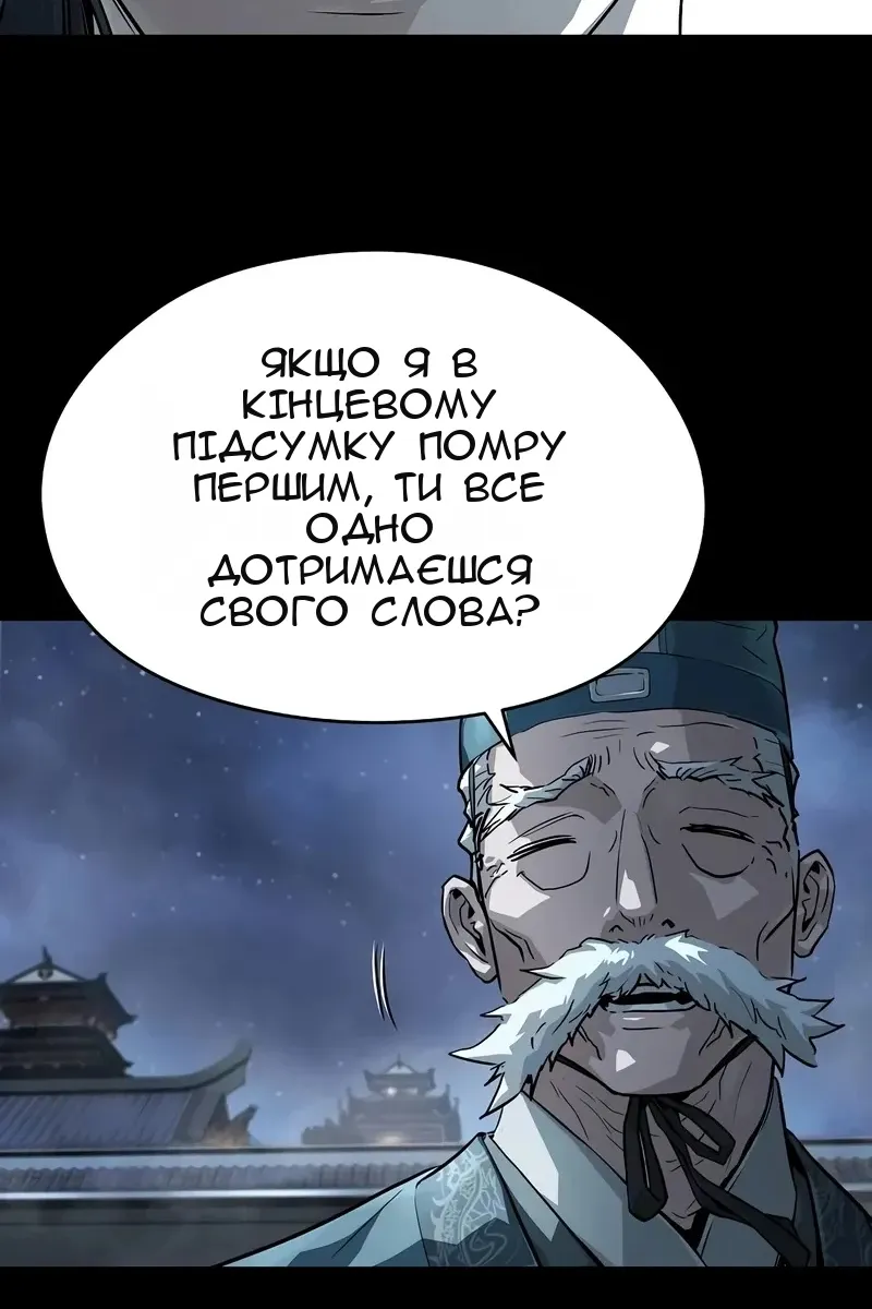Сторінка 15