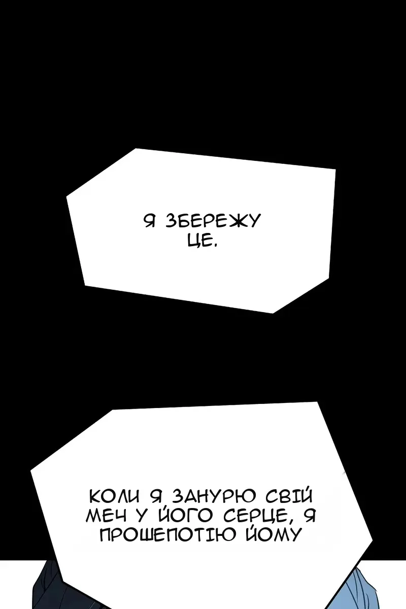Сторінка 16
