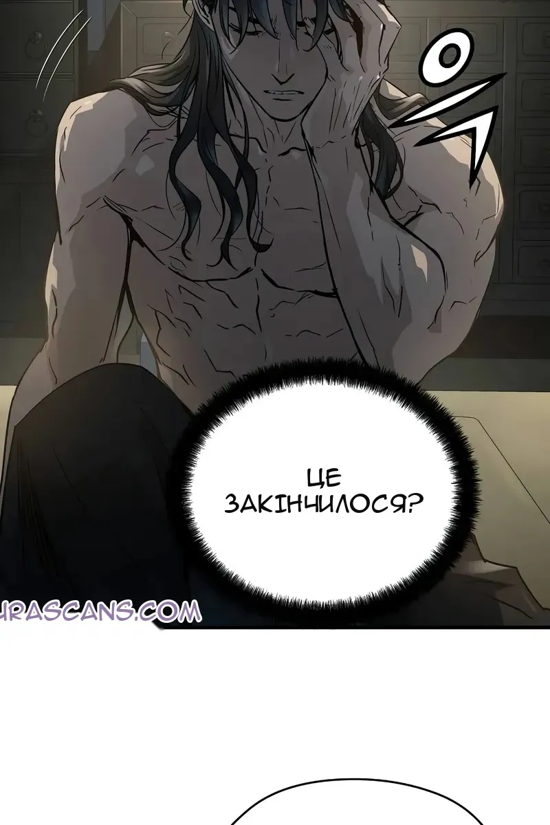 Сторінка 25