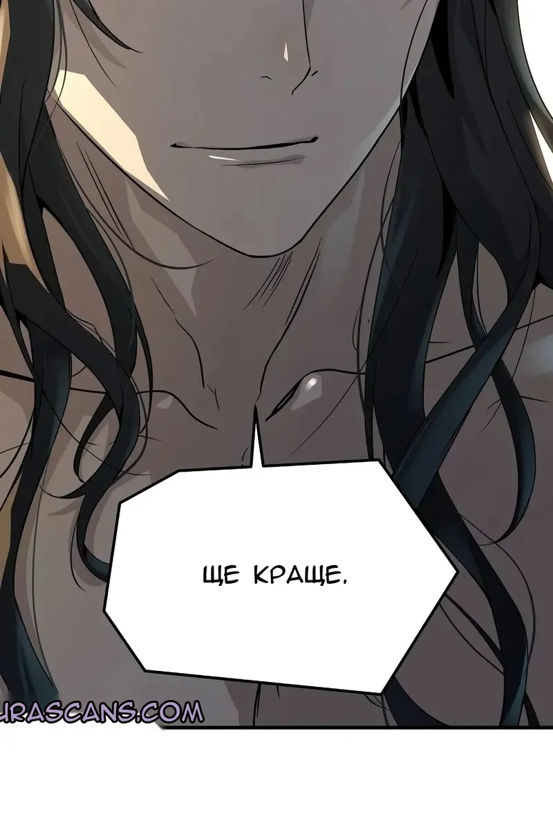 Сторінка 30