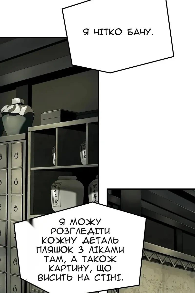 Сторінка 38