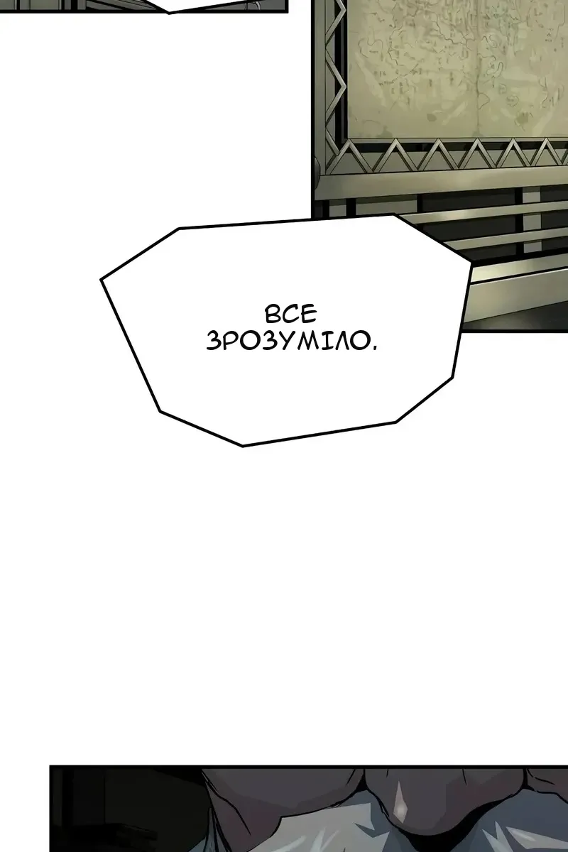Сторінка 39