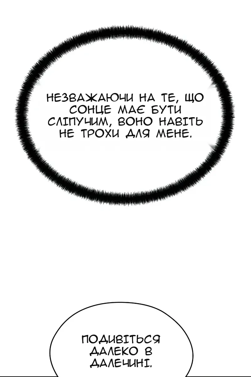 Сторінка 48