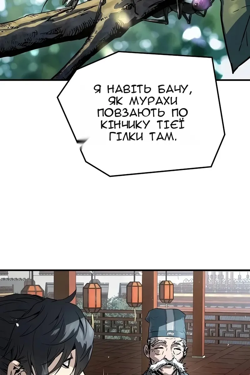 Сторінка 54
