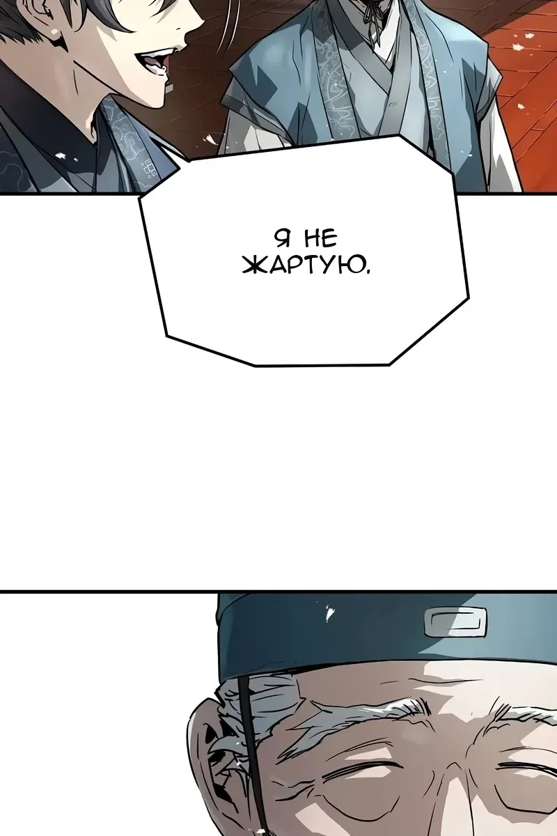 Сторінка 55
