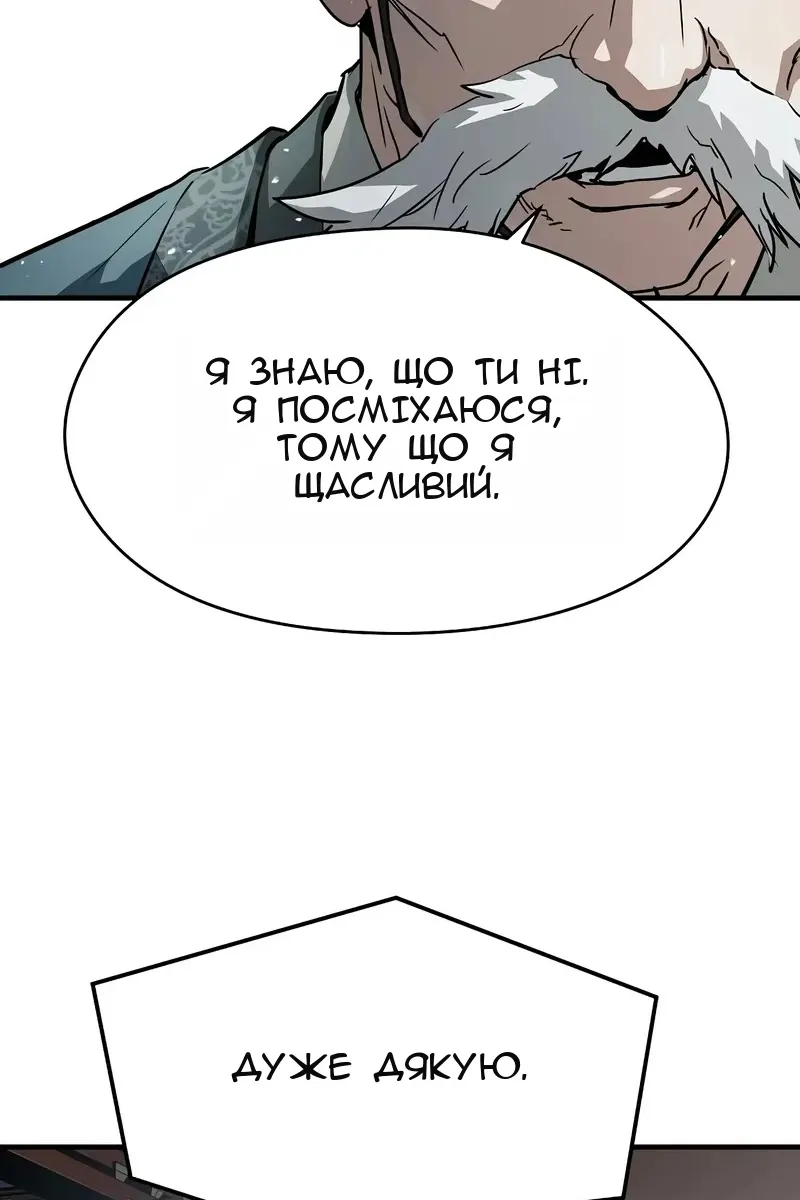 Сторінка 56