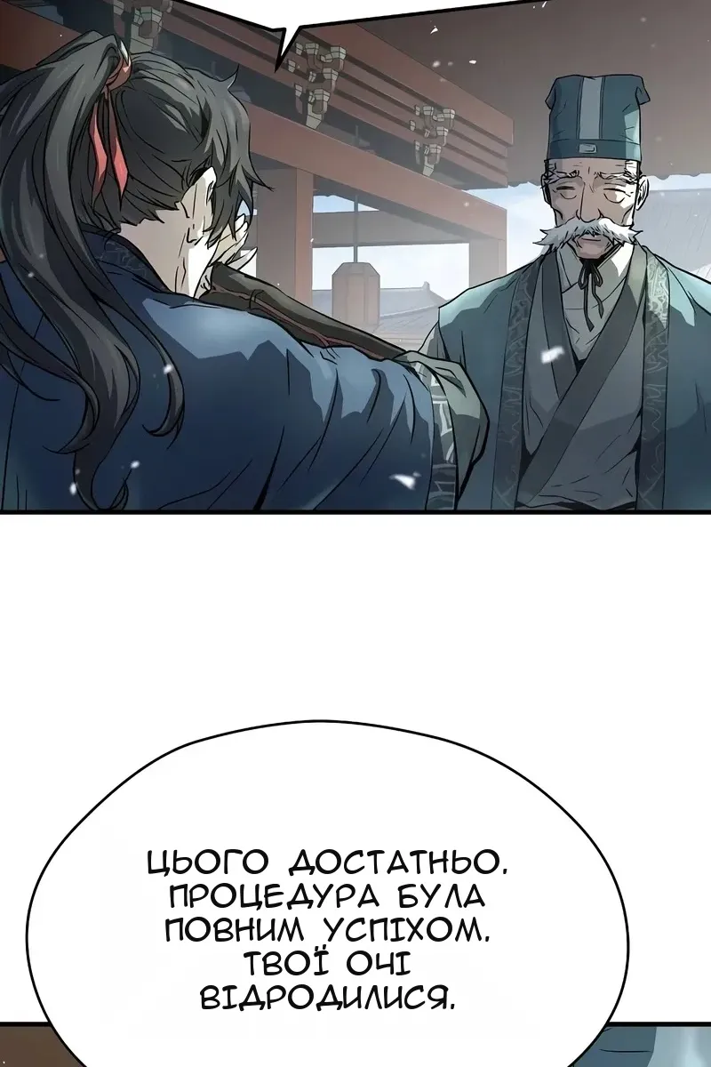 Сторінка 57