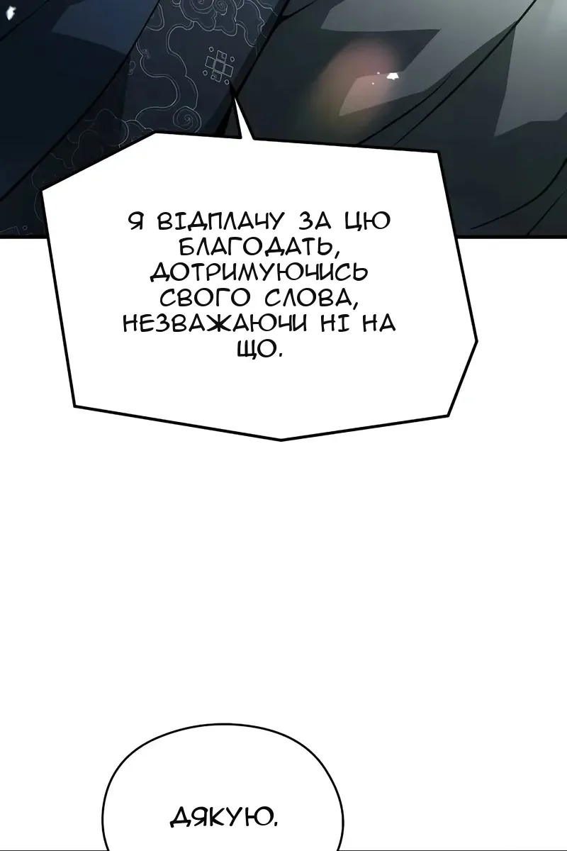 Сторінка 60