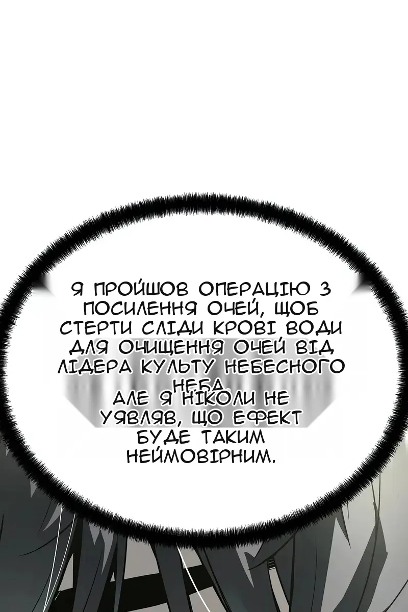 Сторінка 62