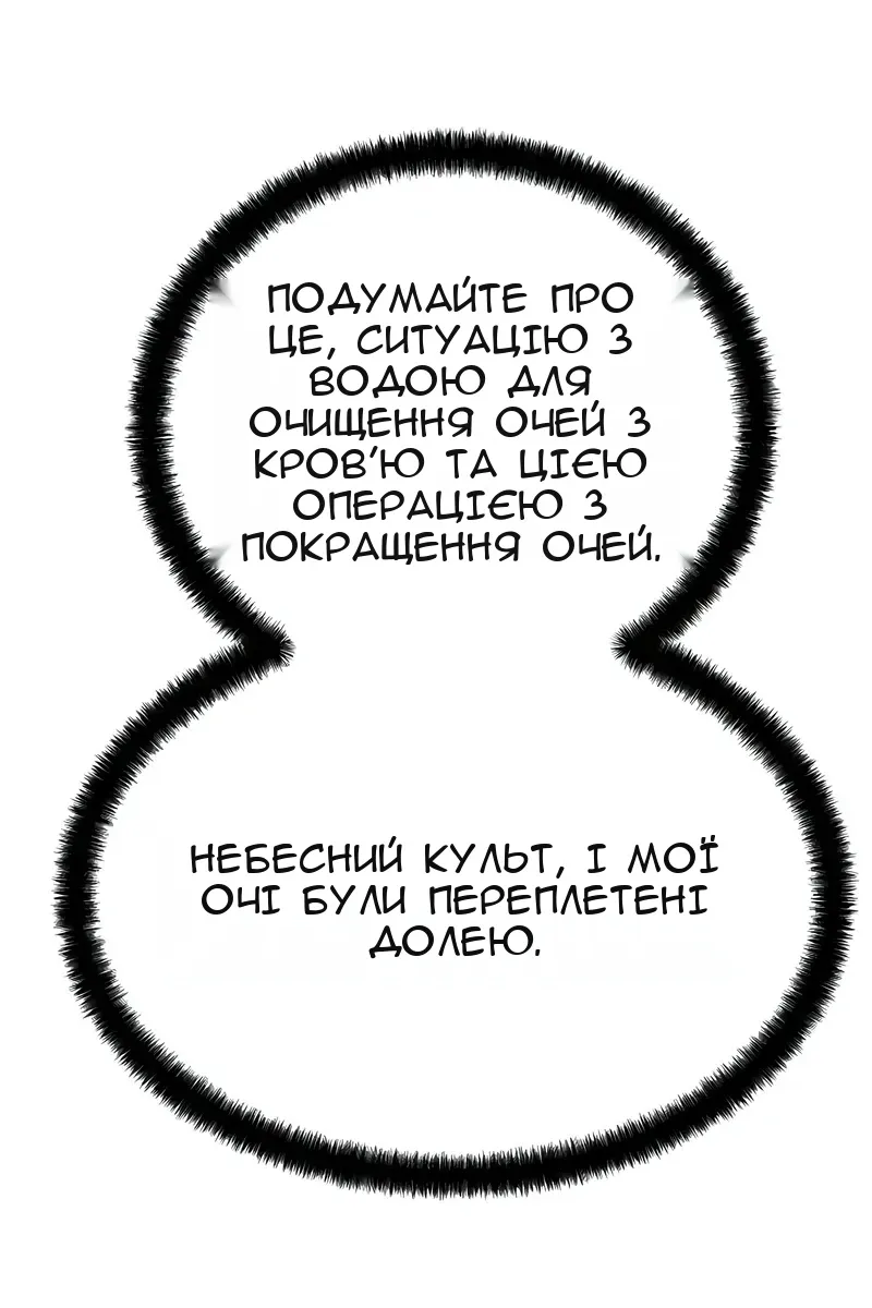 Сторінка 64