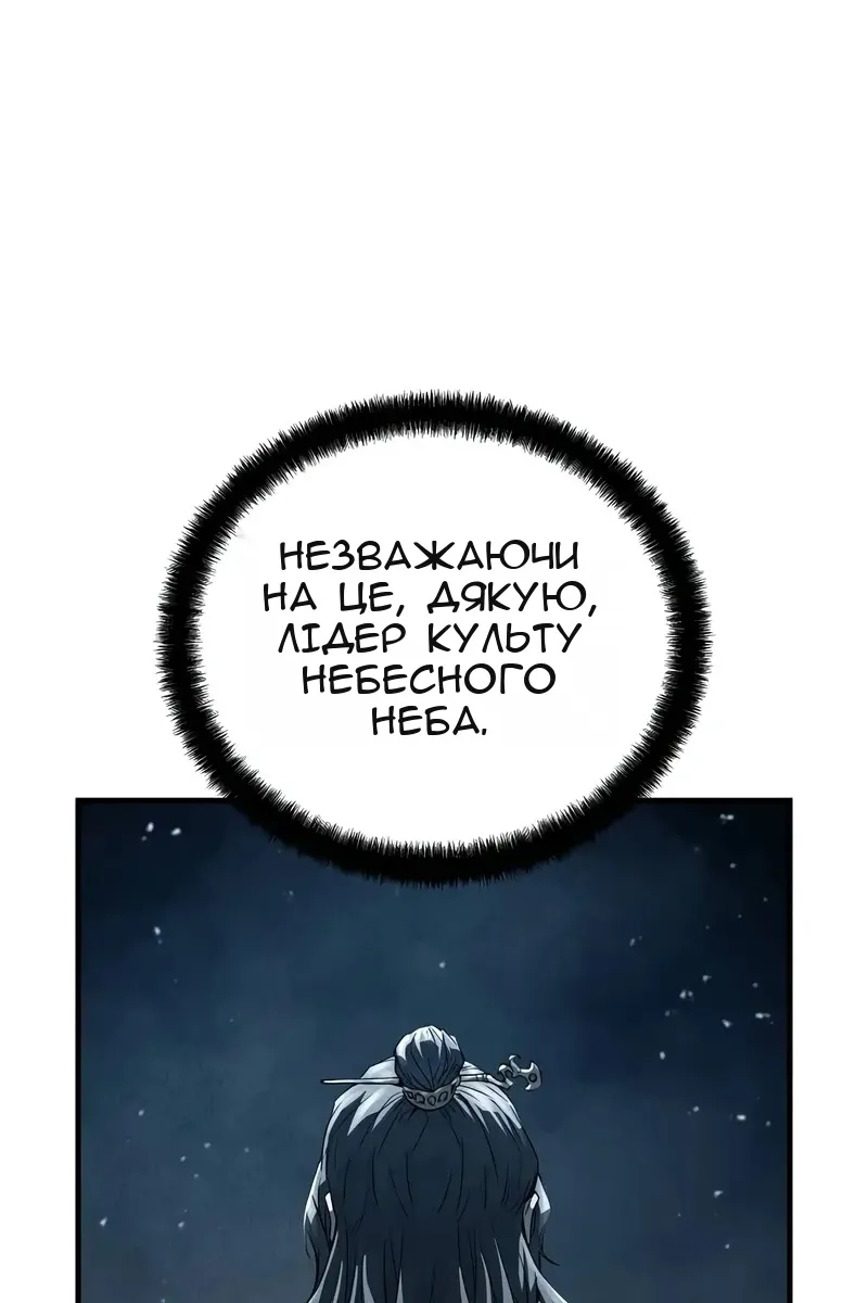 Сторінка 65