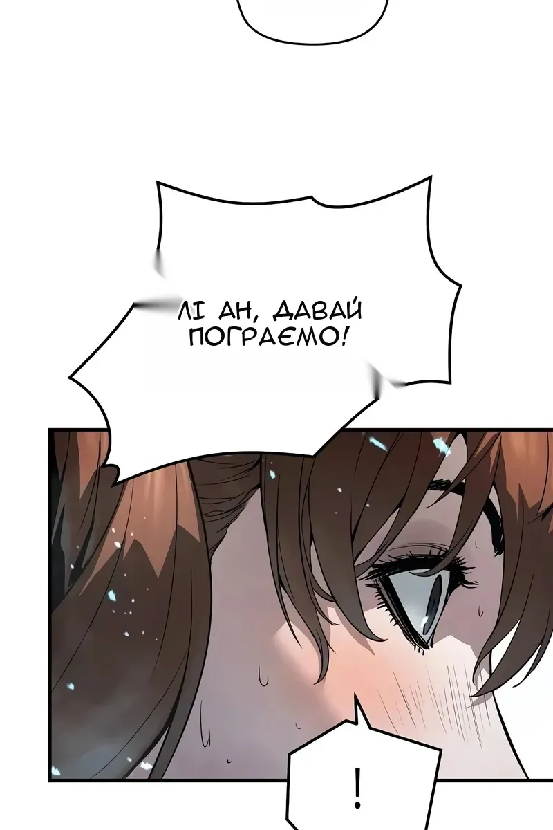 Сторінка 79