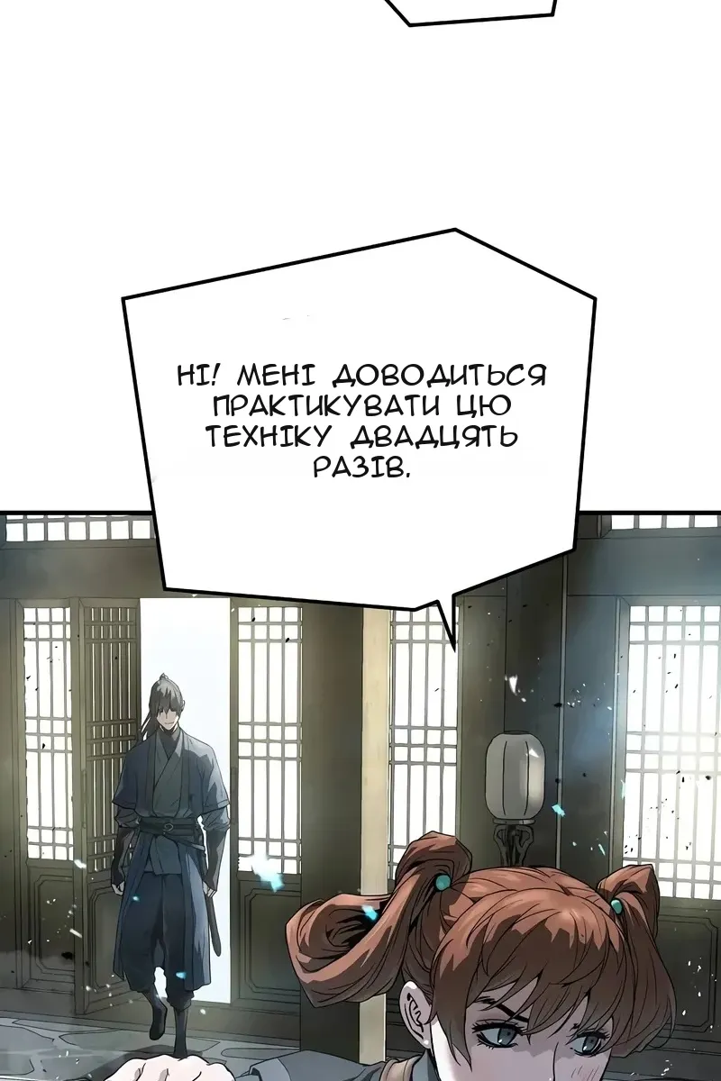 Сторінка 80
