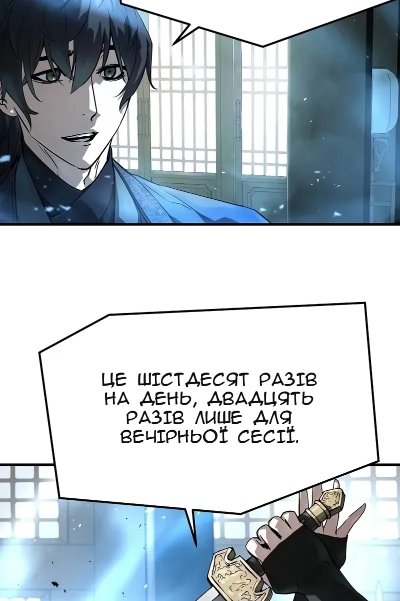 Сторінка 82