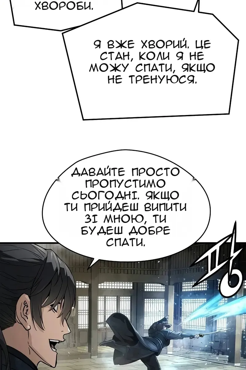 Сторінка 85