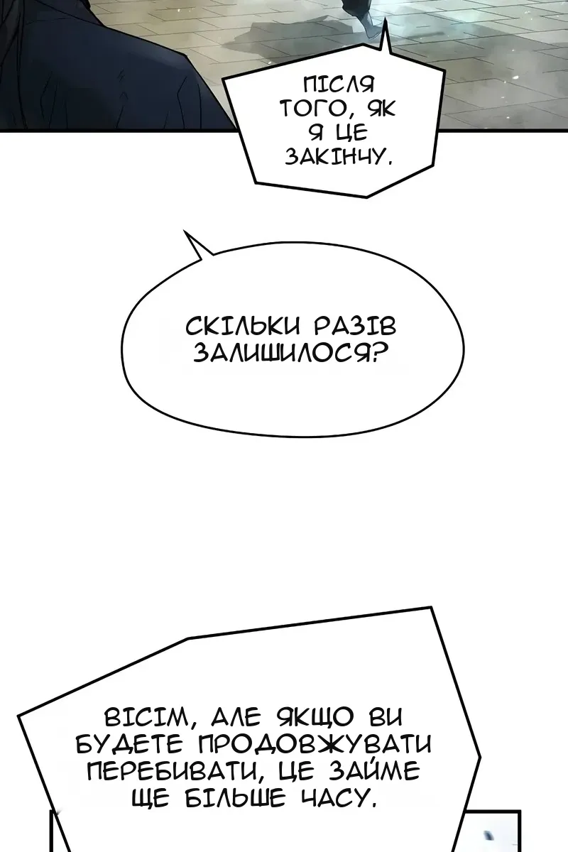 Сторінка 86