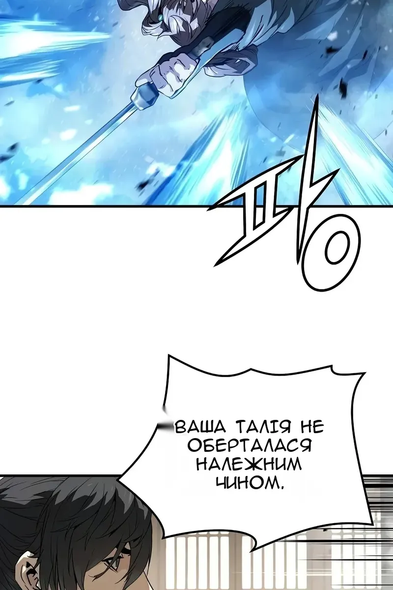 Сторінка 90