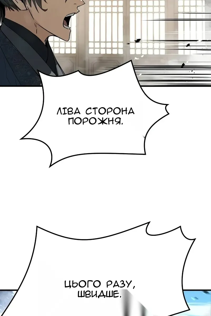 Сторінка 91