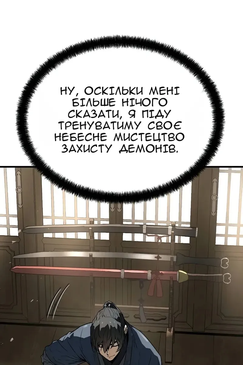 Сторінка 95