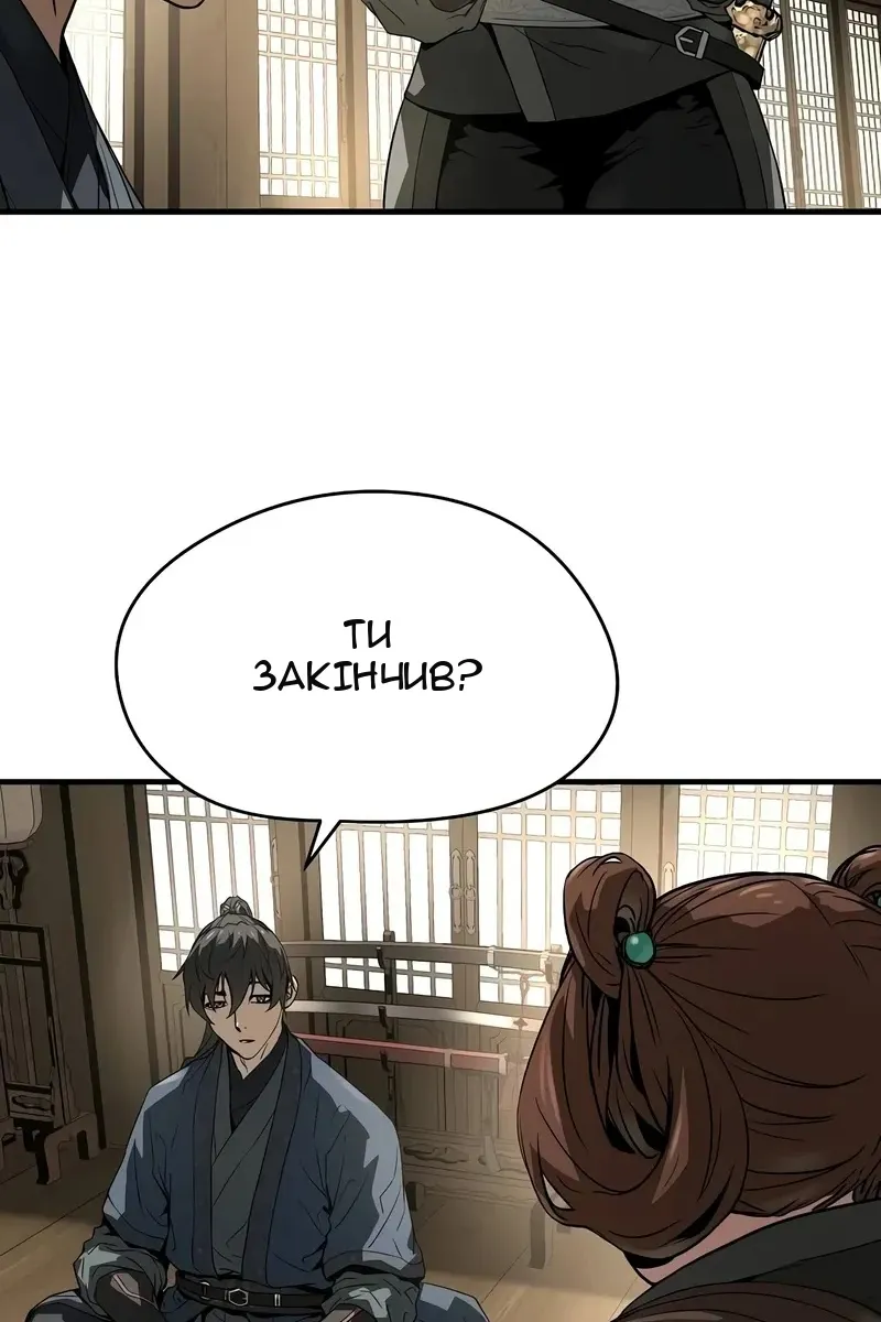 Сторінка 106