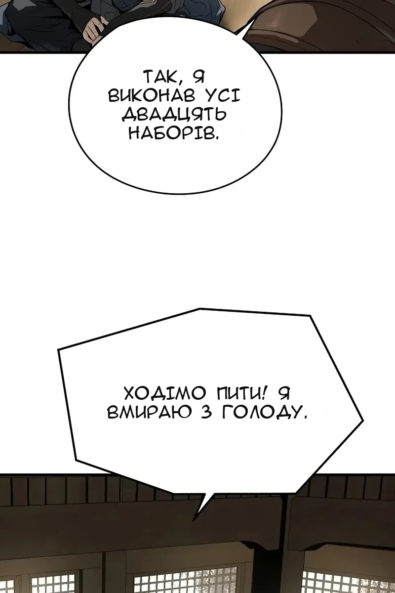 Сторінка 107