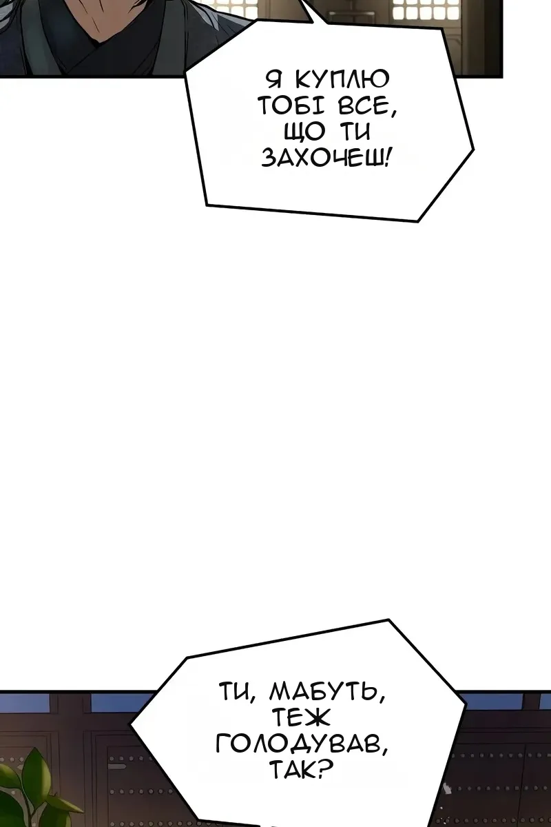 Сторінка 124